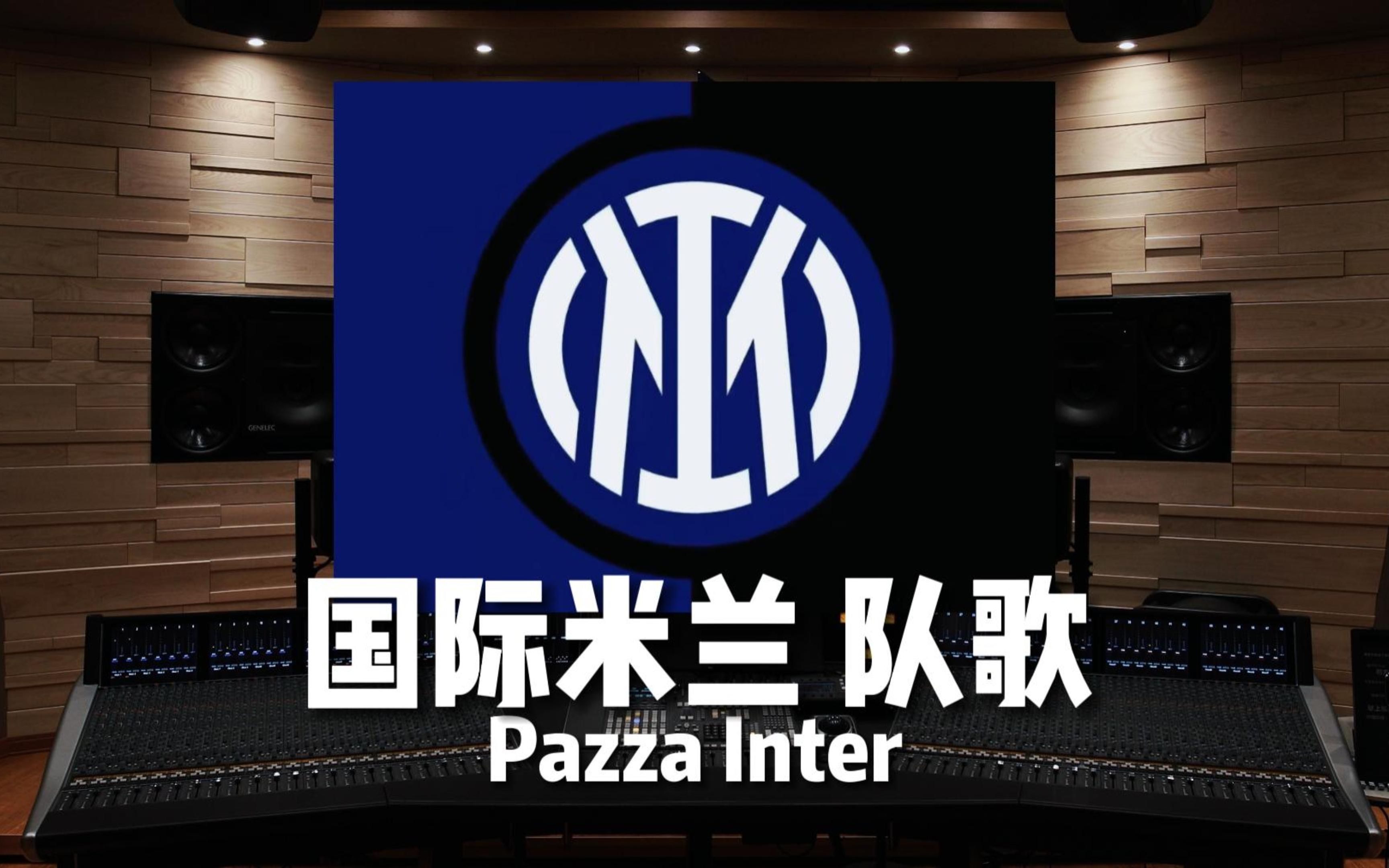 pu