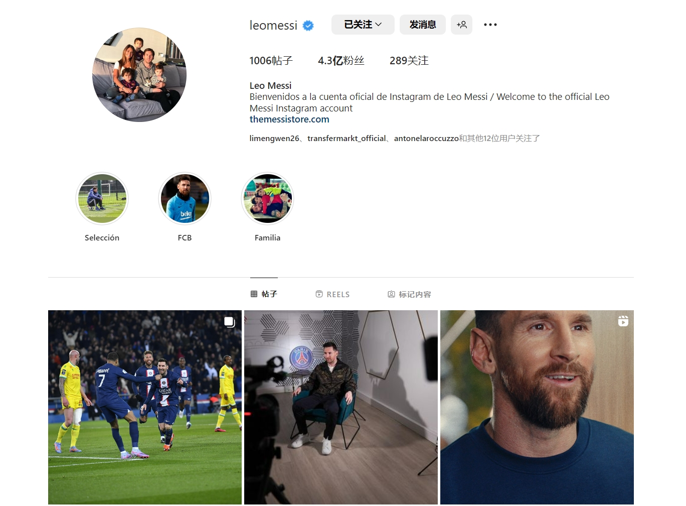 赫内斯：明年目标是德甲冠军；已准备庆祝活动？我们不想傲慢（赫内斯：下赛季目标德甲冠军；庆祝提前准备？不，我们不想显得傲慢）